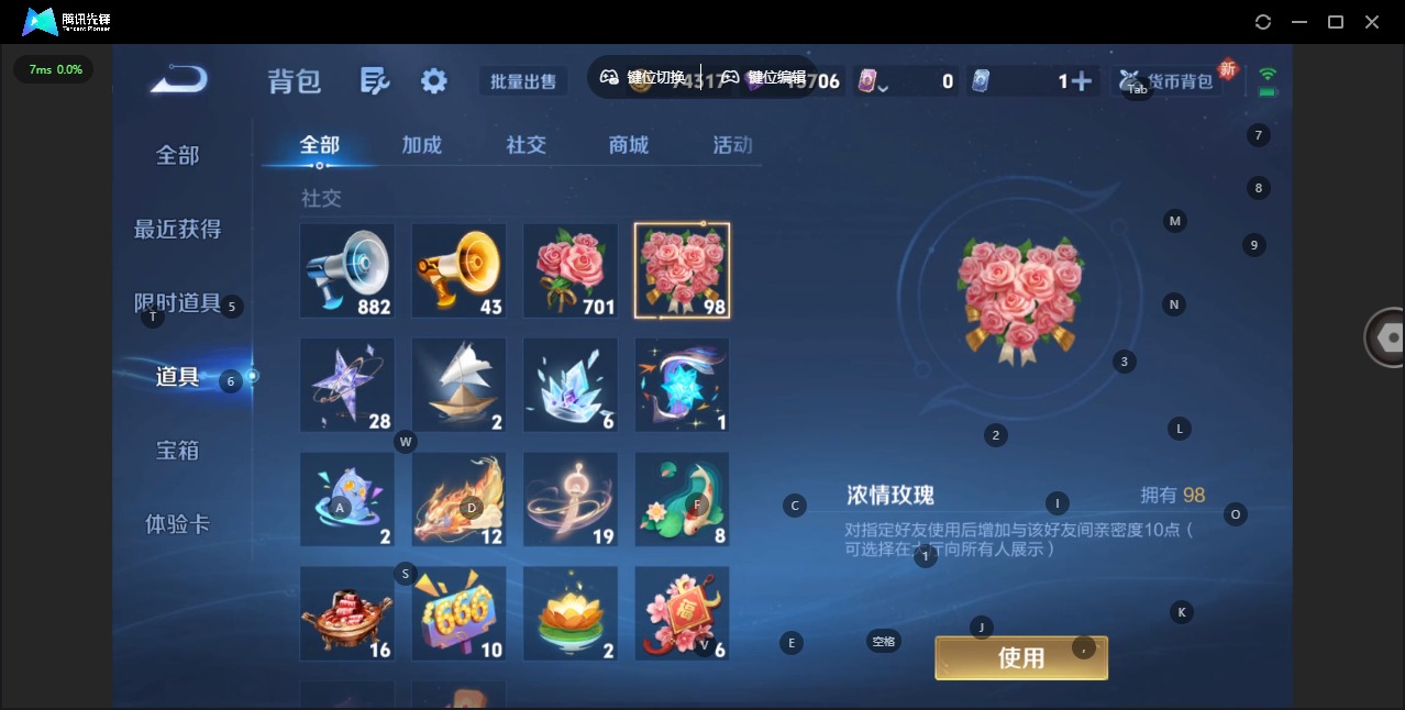 WZCMW3412248王者荣耀账号详情图12