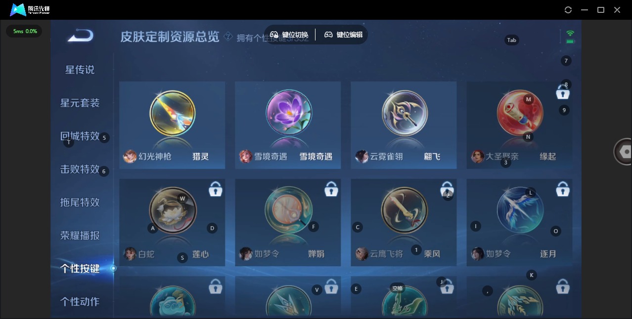 WZCMW3412248王者荣耀账号详情图11