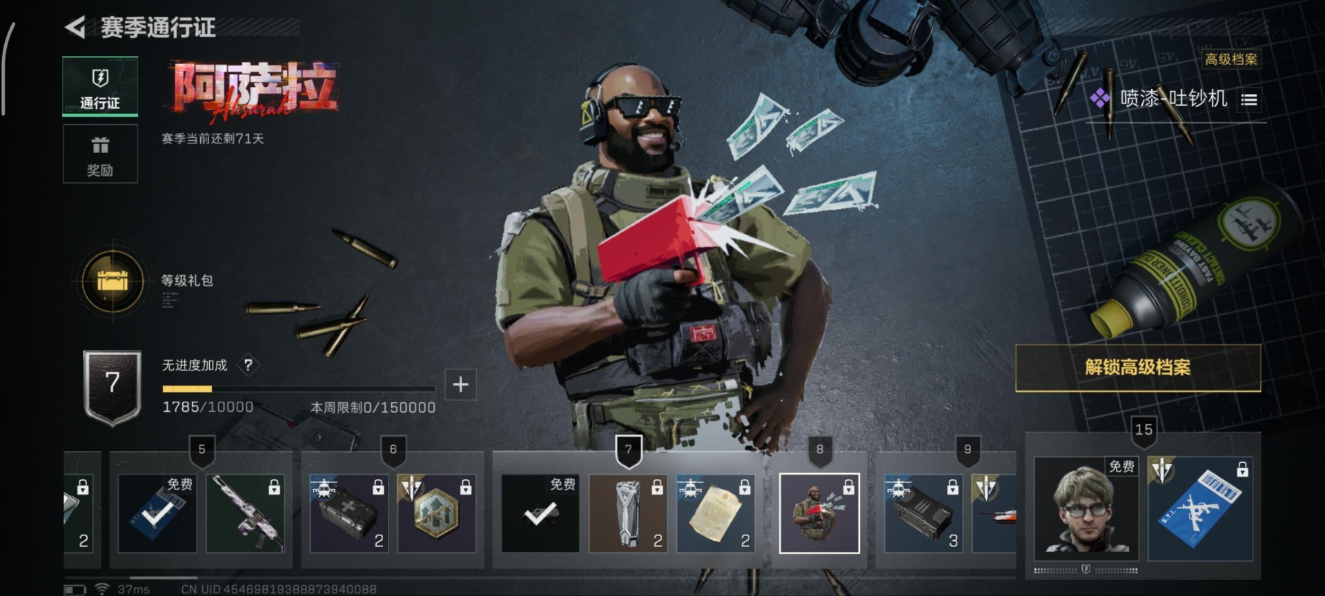 SJZQM380722三角洲行动账号详情图12 SJZQM380722三角洲行动账号详情图12