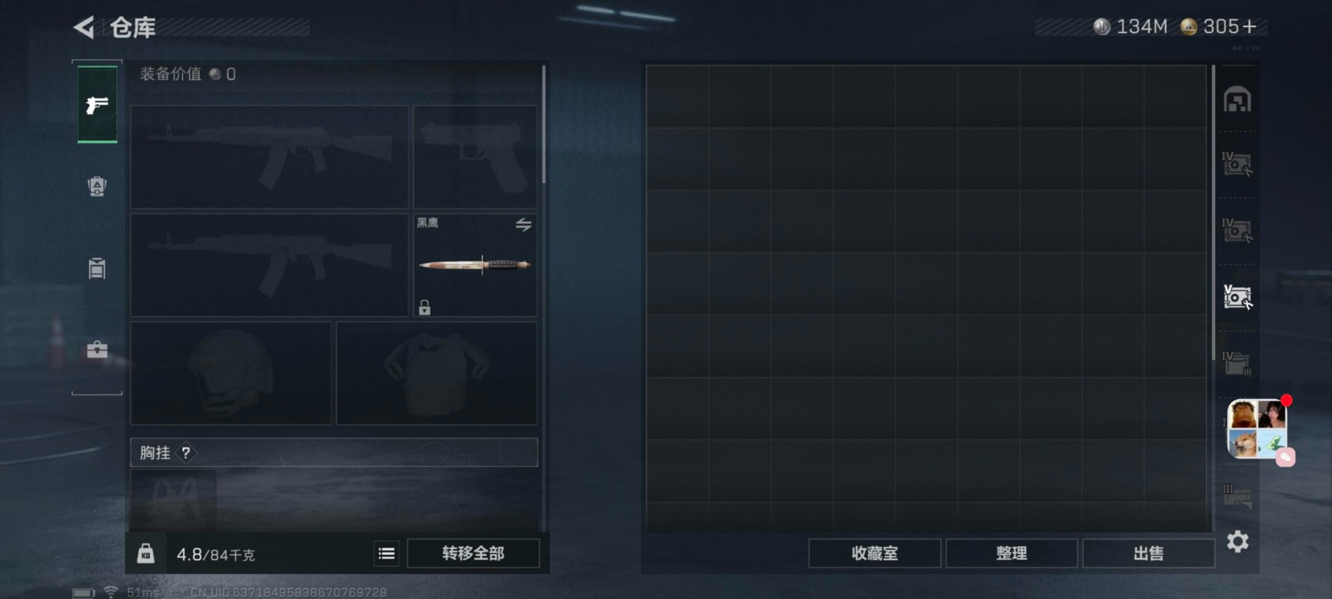 SJZQM380448三角洲行动账号详情图9 SJZQM380448三角洲行动账号详情图9