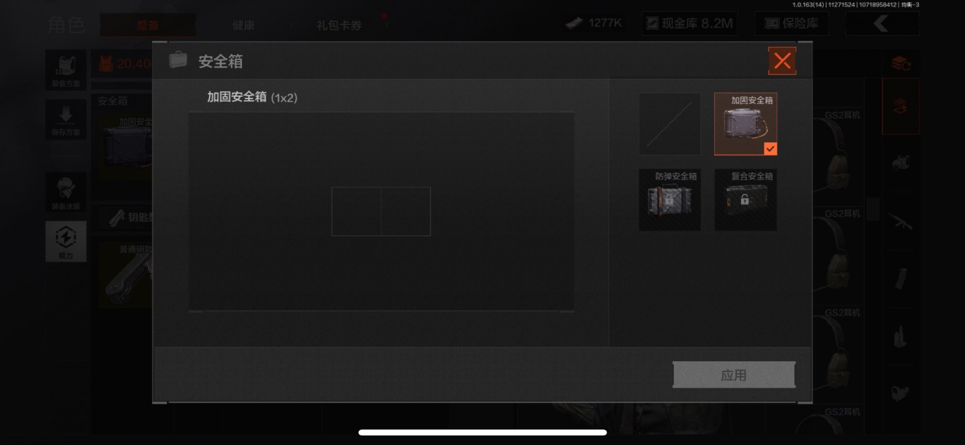 AQQM316503暗区突围账号详情图21