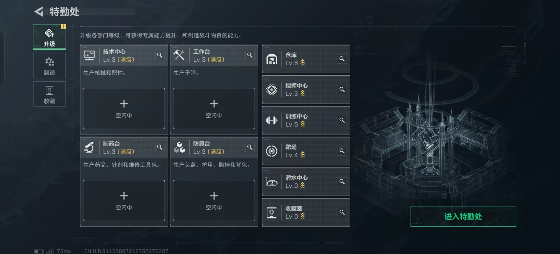 SJZQM380335三角洲行动账号详情图20 SJZQM380335三角洲行动账号详情图20