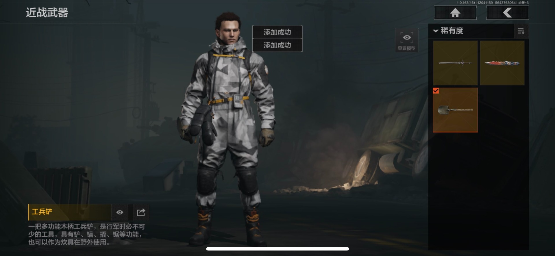 AQQM316501暗区突围账号详情图6