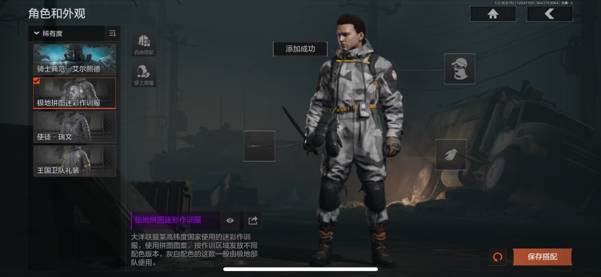 AQQM316501暗区突围账号详情图11