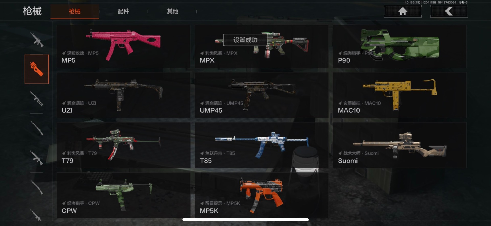 AQQM316501暗区突围账号详情图17