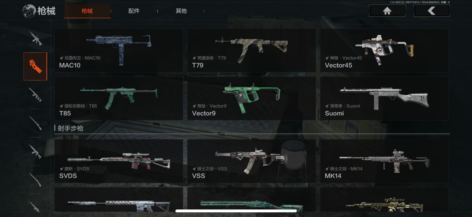 AQQM316499暗区突围账号详情图7