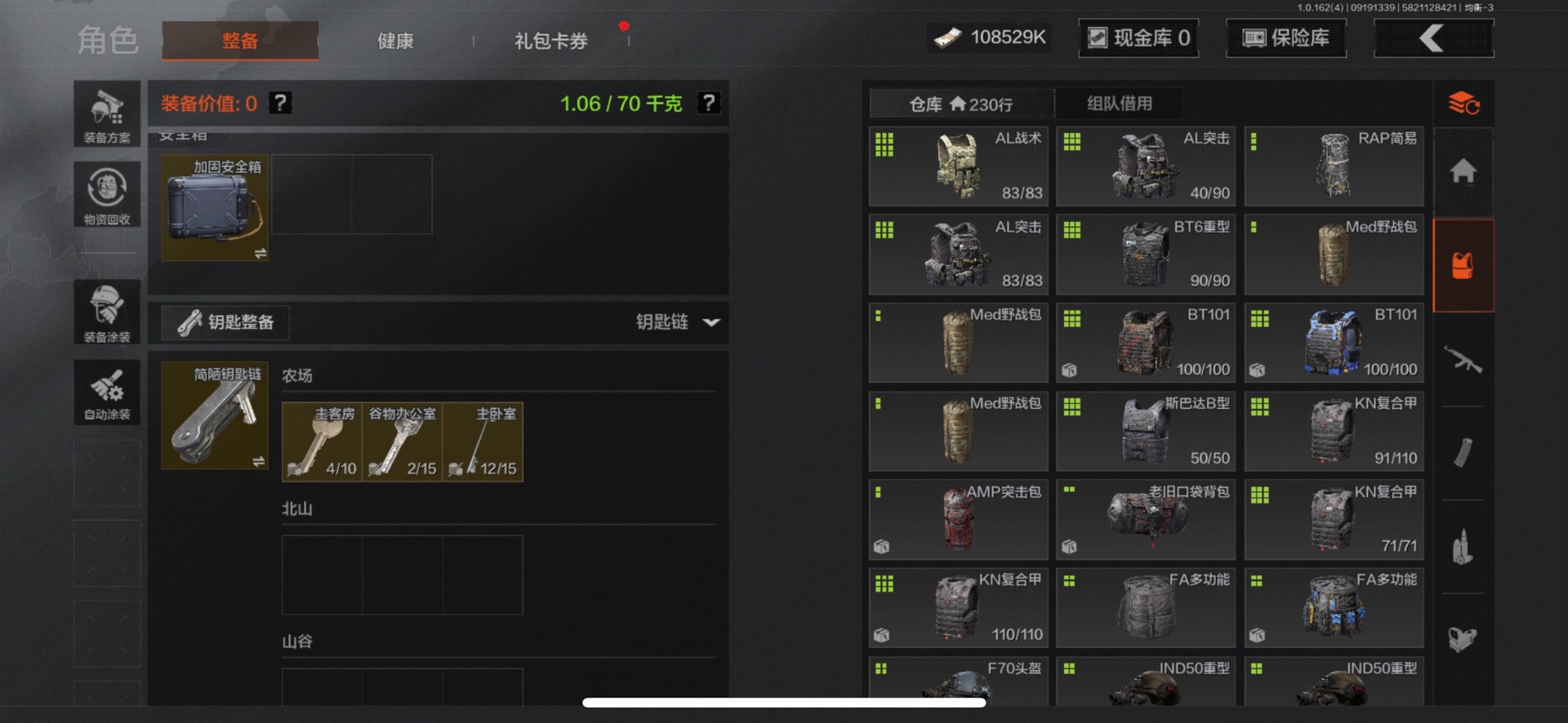 AQQM316513暗区突围账号详情图4