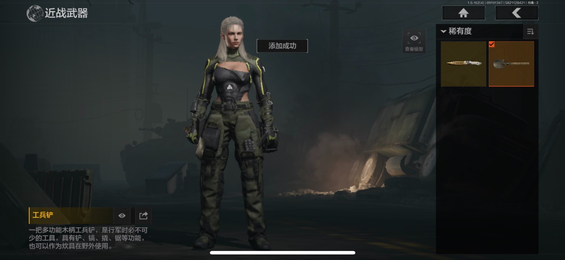 AQQM316513暗区突围账号详情图12