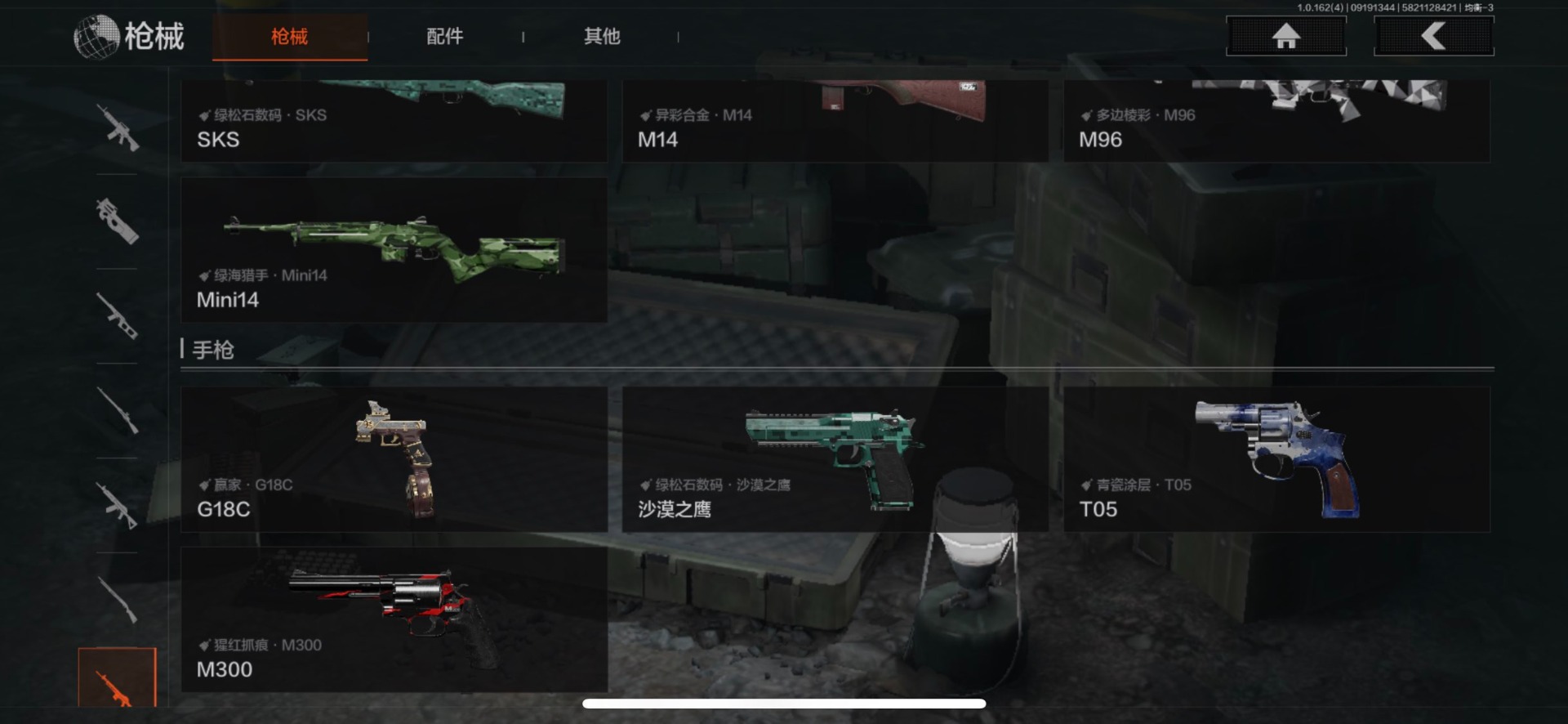 AQQM316513暗区突围账号详情图19