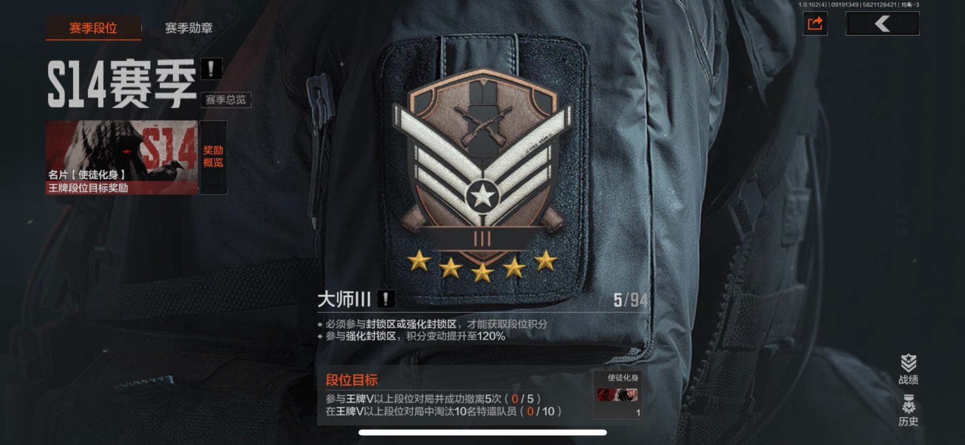 AQQM316513暗区突围账号详情图22