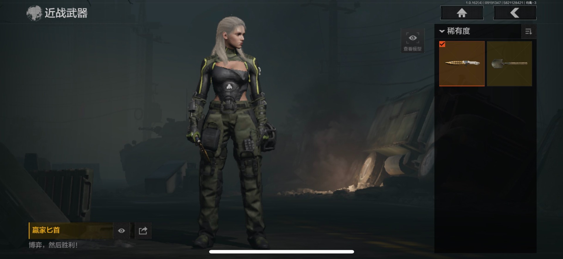 AQQM316513暗区突围账号详情图24