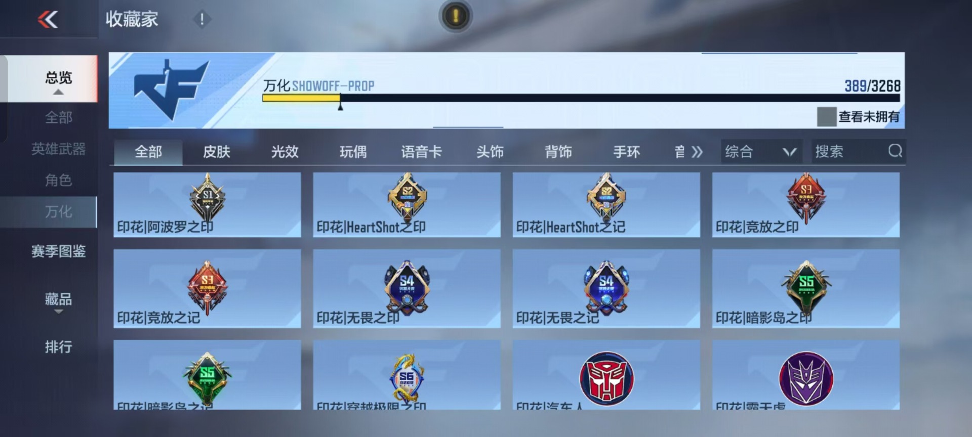 CFMQM369177枪战王者账号详情图22 CFMQM369177枪战王者账号详情图22