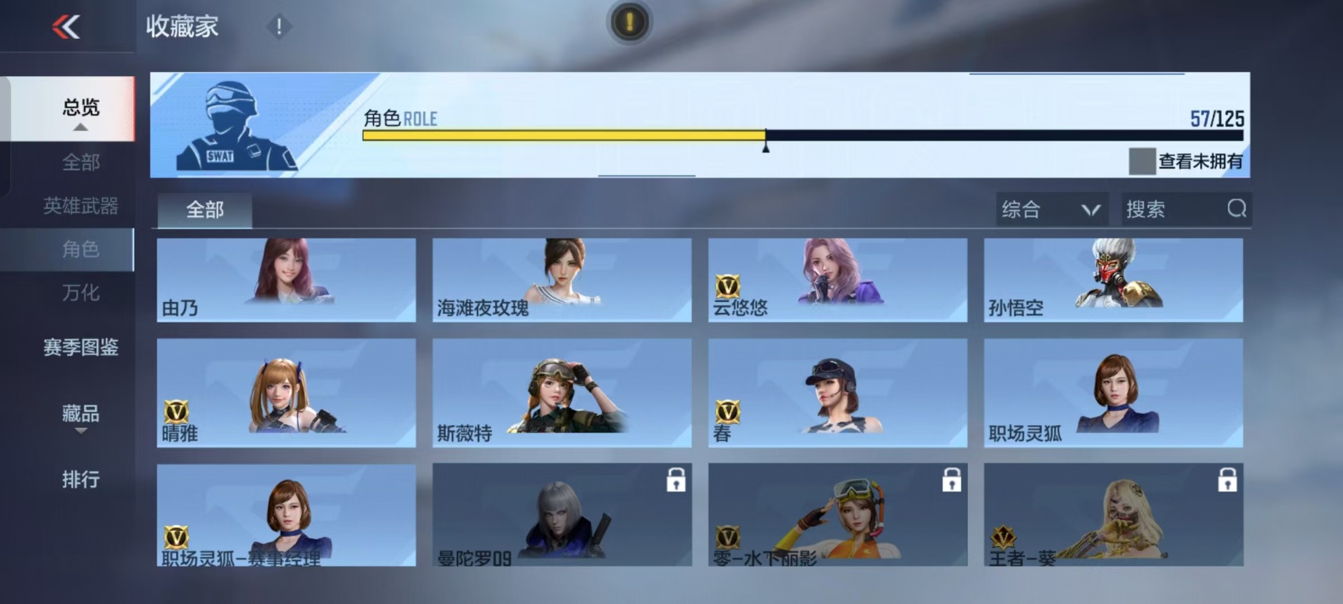 CFMQM369177枪战王者账号详情图40 CFMQM369177枪战王者账号详情图40