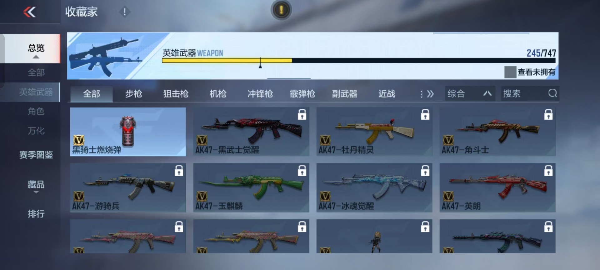 CFMQM369177枪战王者账号详情图45 CFMQM369177枪战王者账号详情图45