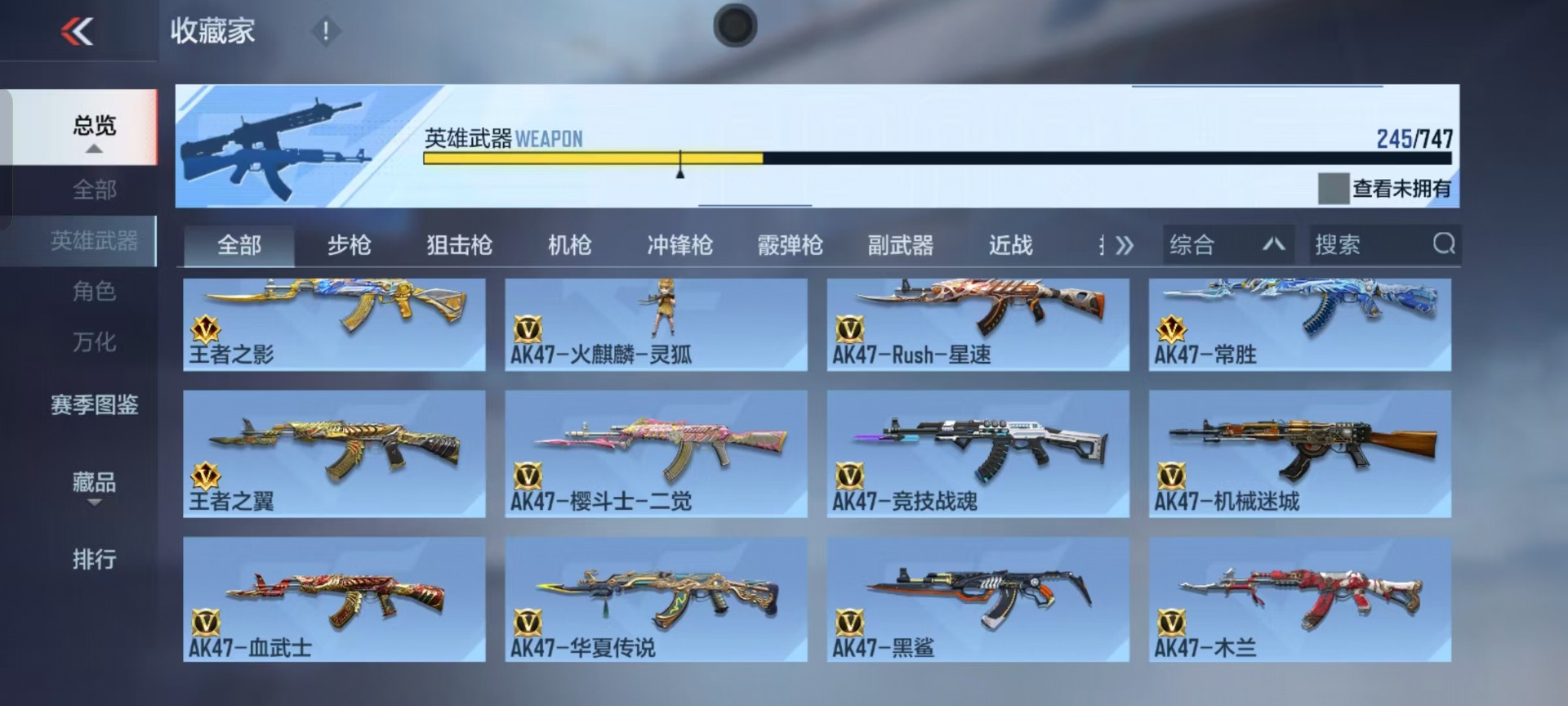 CFMQM369177枪战王者账号详情图65 CFMQM369177枪战王者账号详情图65