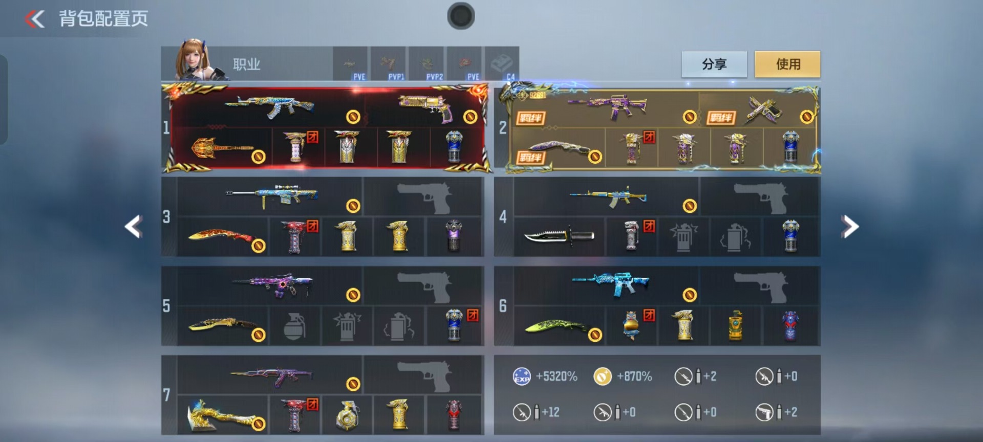 CFMQM369177枪战王者账号详情图68 CFMQM369177枪战王者账号详情图68