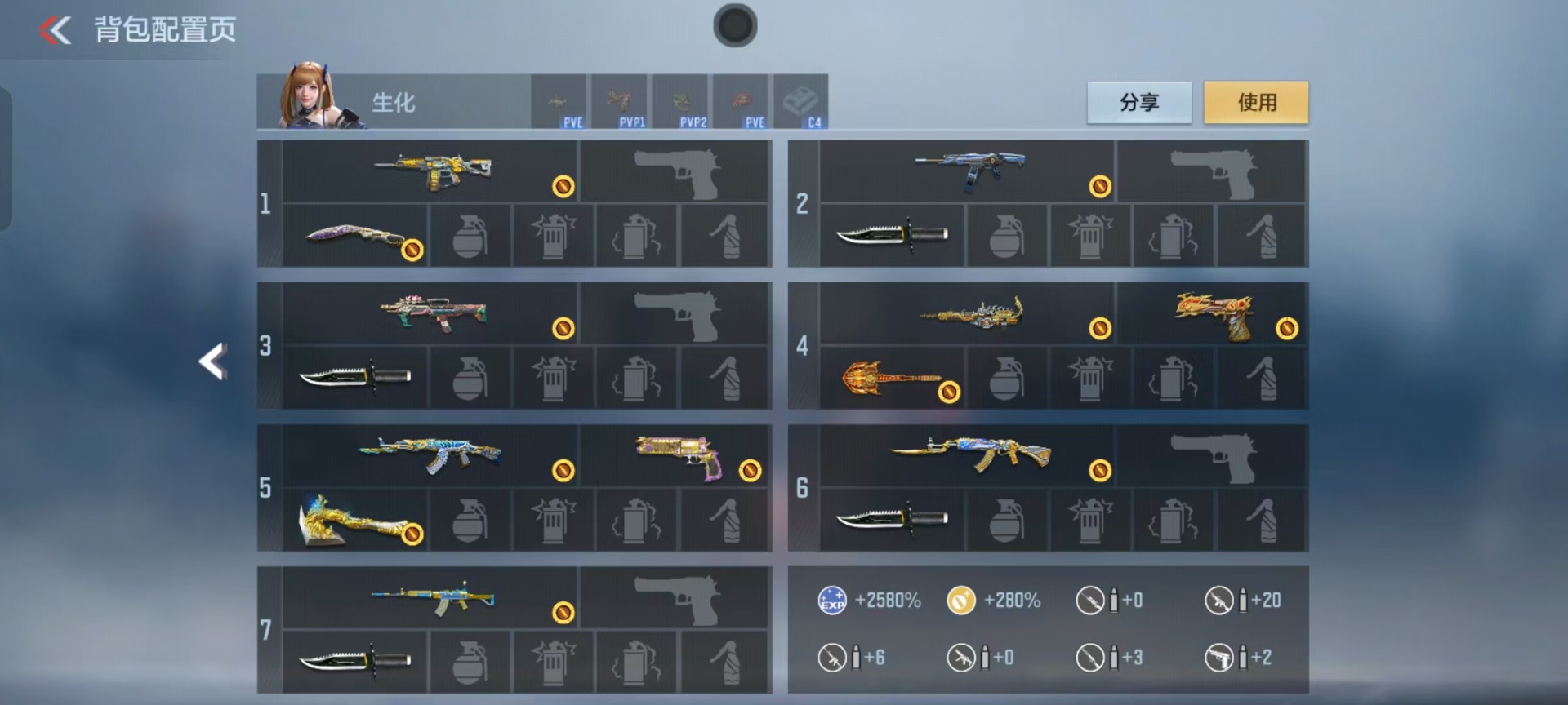 CFMQM369177枪战王者账号详情图67 CFMQM369177枪战王者账号详情图67