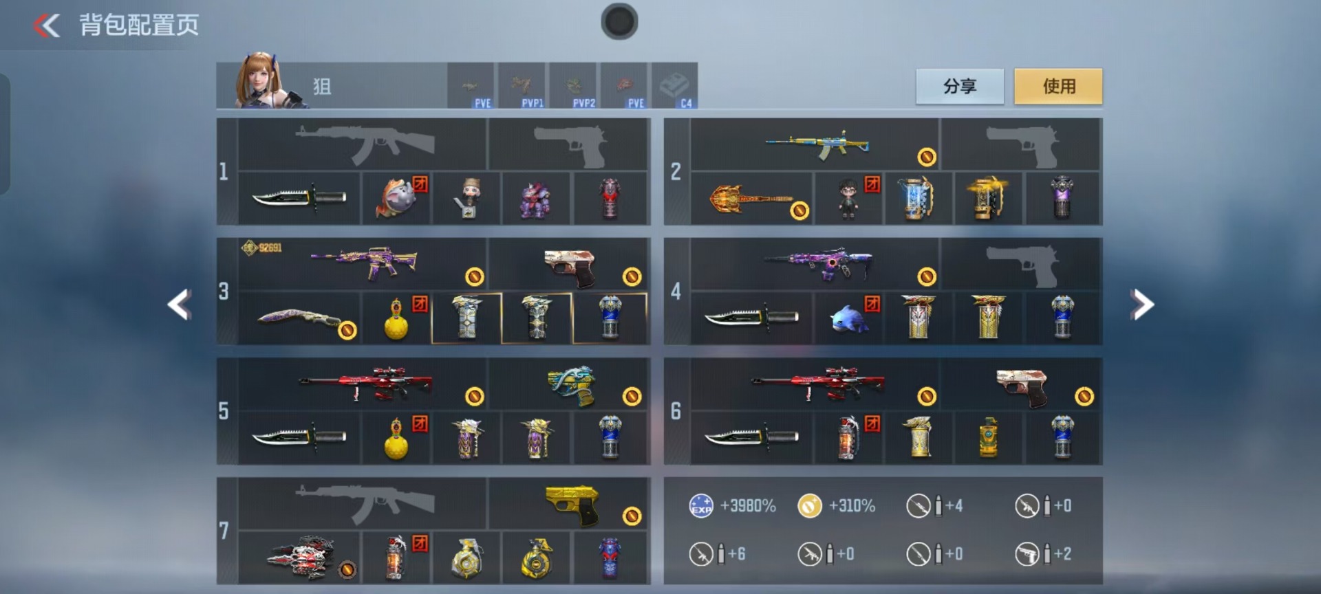 CFMQM369177枪战王者账号详情图69 CFMQM369177枪战王者账号详情图69