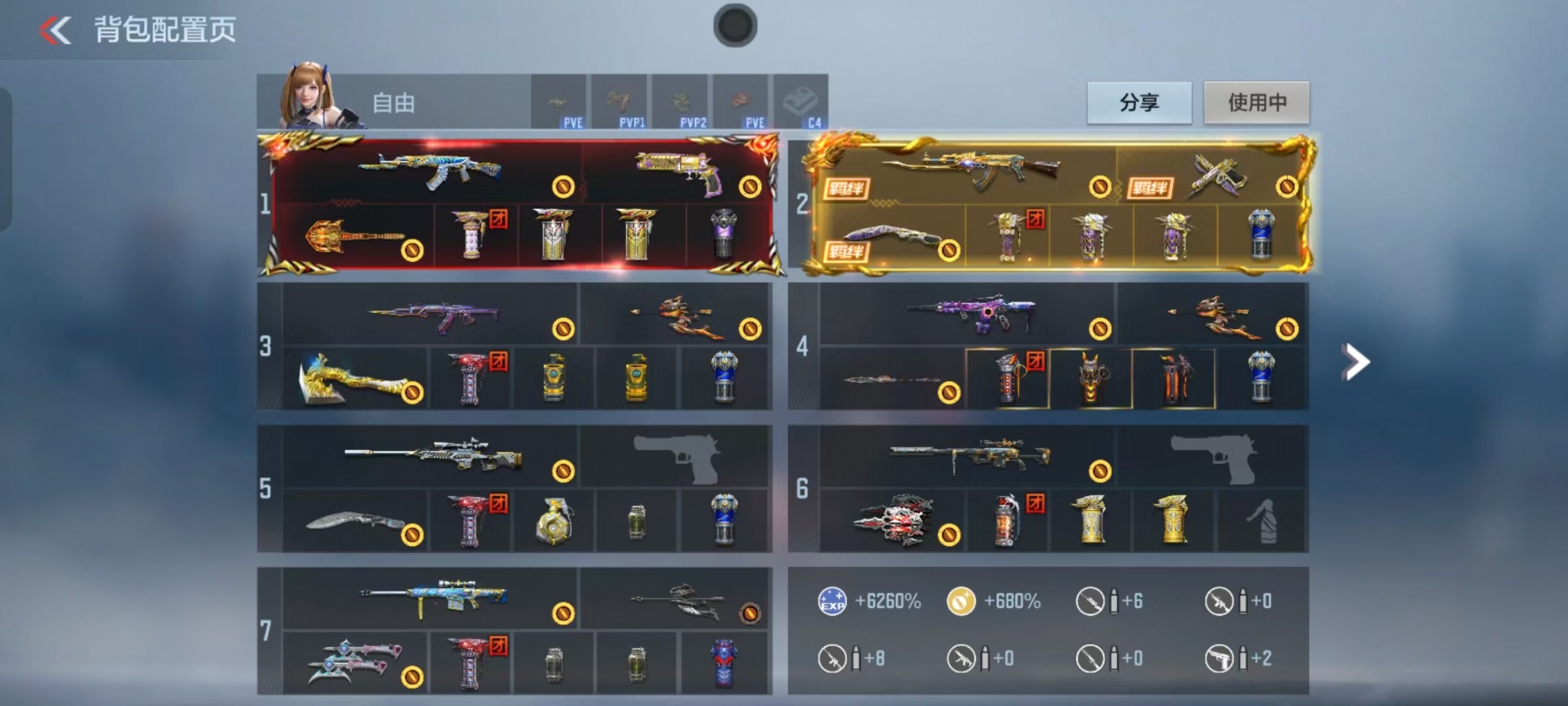 CFMQM369177枪战王者账号详情图70 CFMQM369177枪战王者账号详情图70