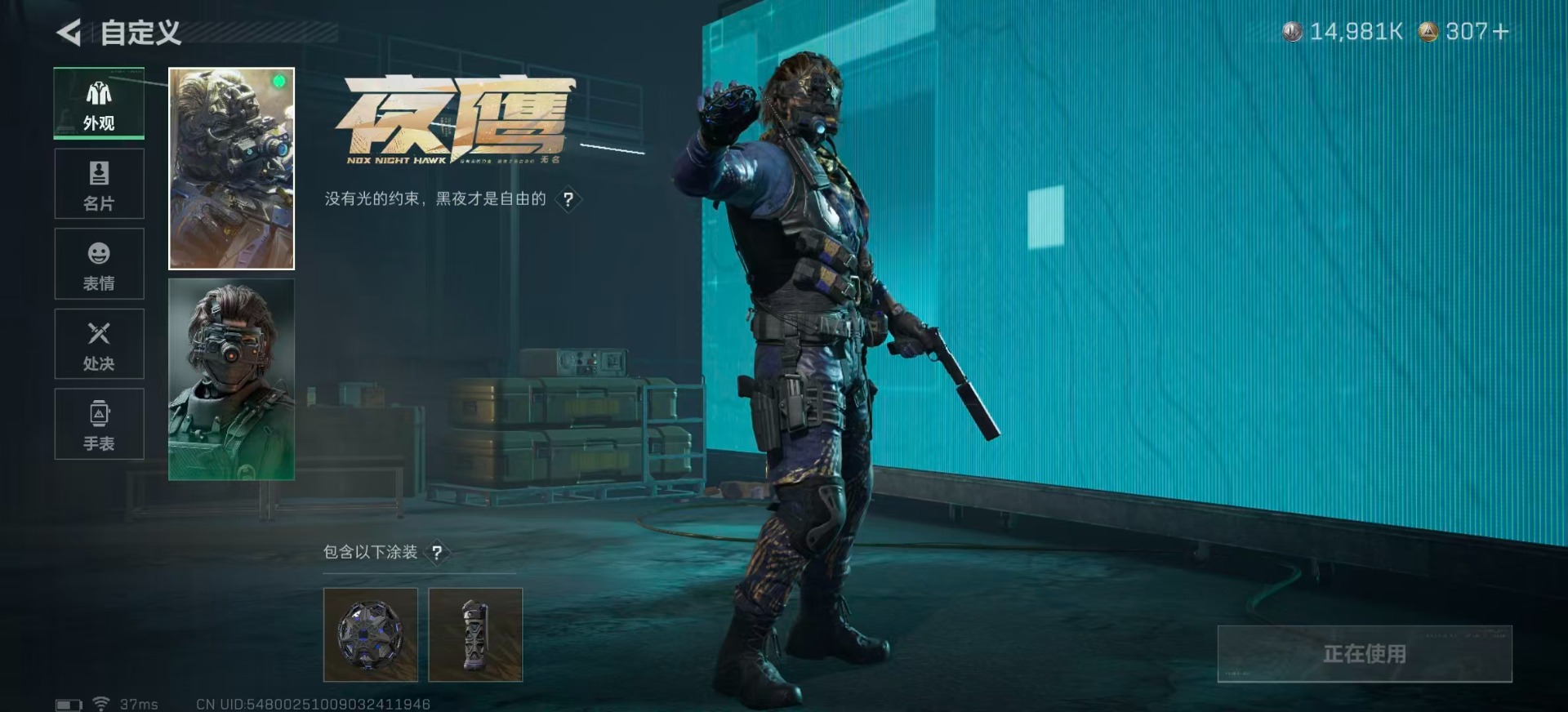 SJZQM380542三角洲行动账号详情图22 SJZQM380542三角洲行动账号详情图22