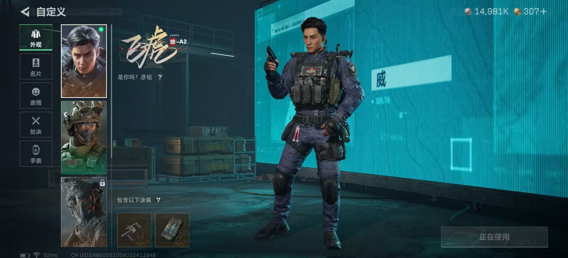 SJZQM380542三角洲行动账号详情图21 SJZQM380542三角洲行动账号详情图21