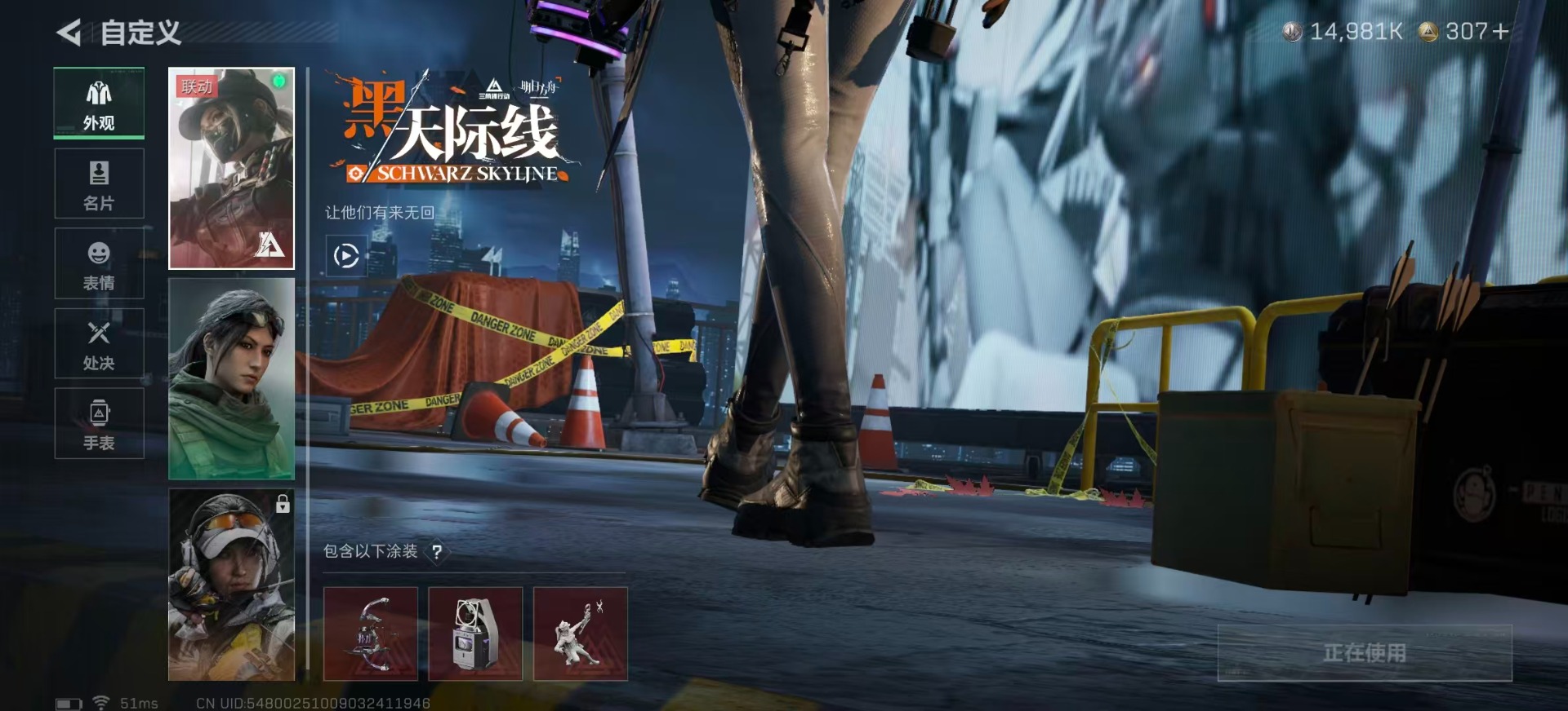 SJZQM380542三角洲行动账号详情图25 SJZQM380542三角洲行动账号详情图25