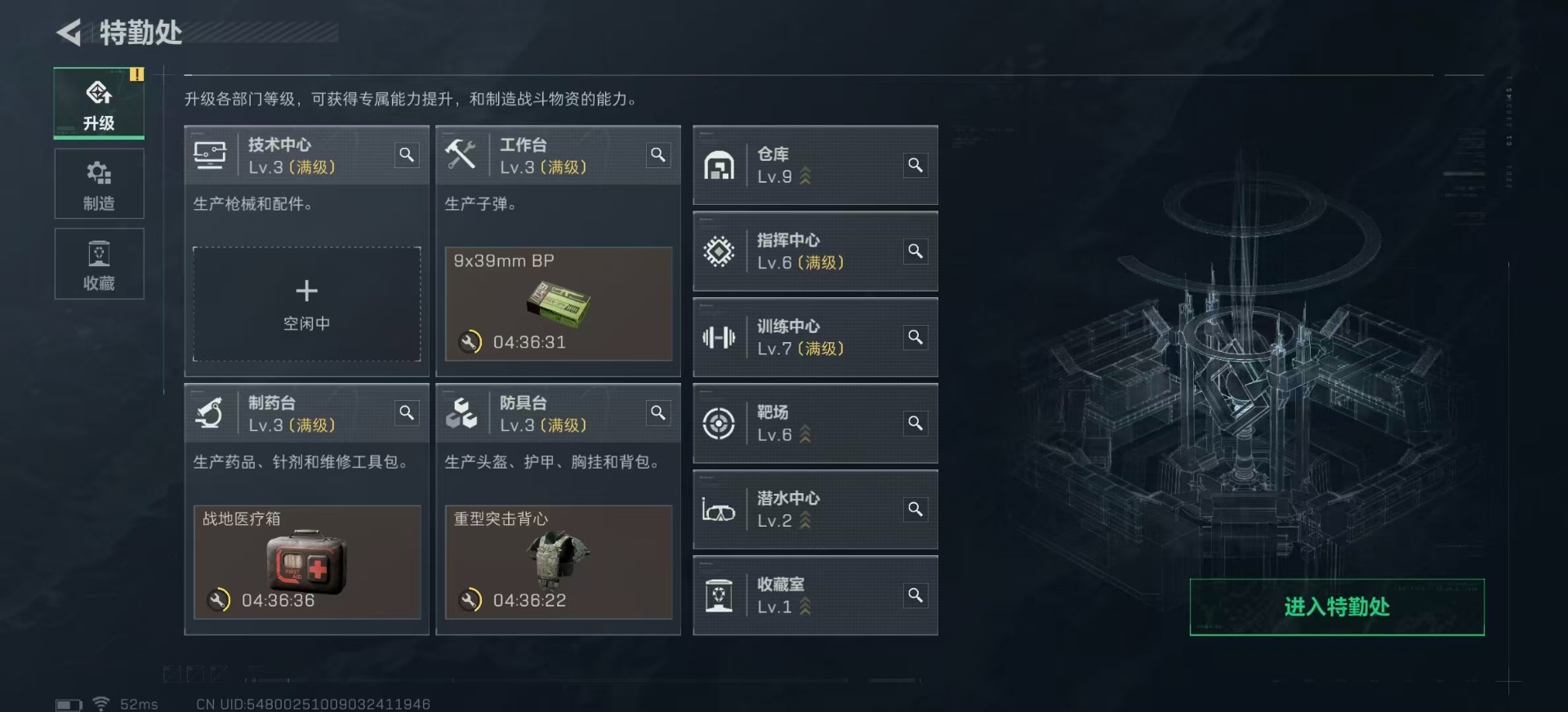 SJZQM380542三角洲行动账号详情图36 SJZQM380542三角洲行动账号详情图36