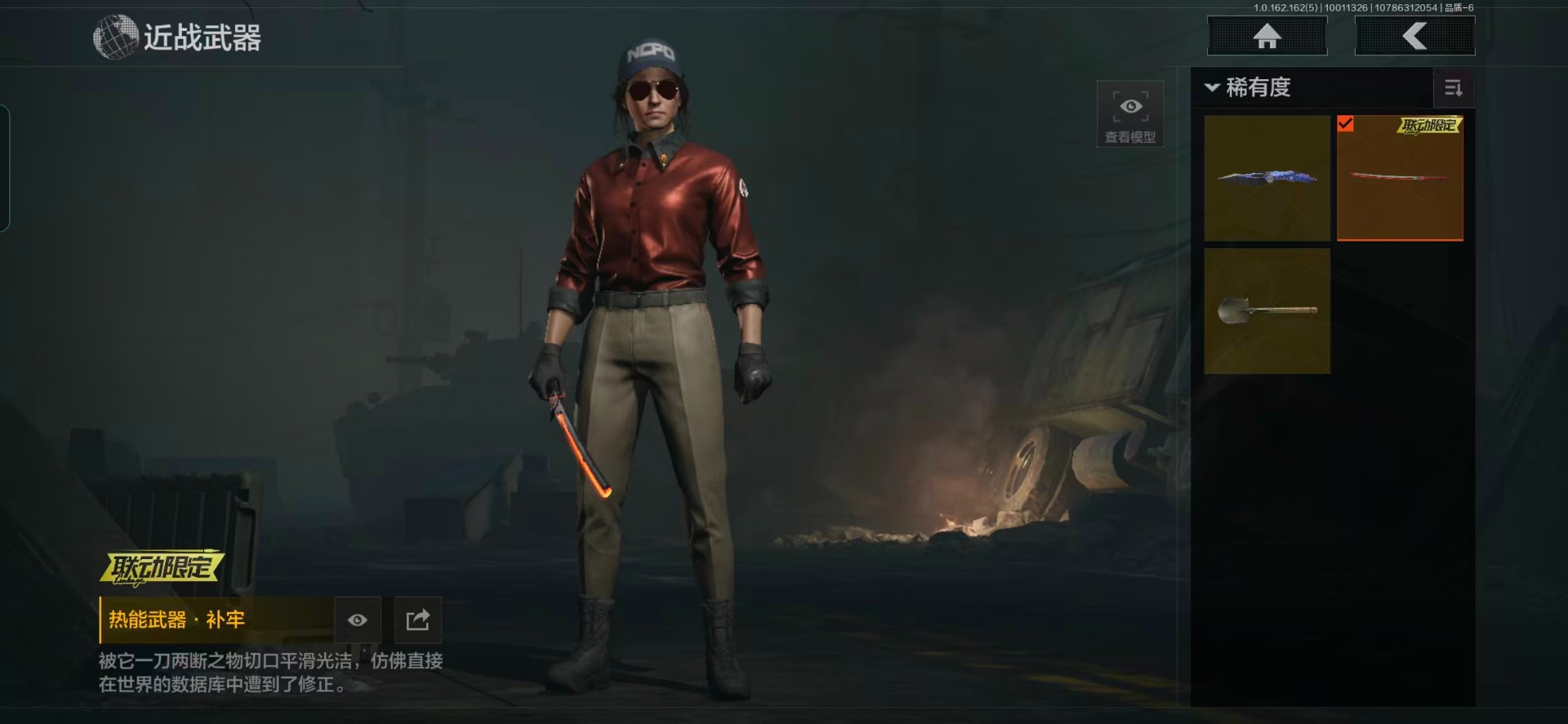 AQQM316498暗区突围账号详情图6