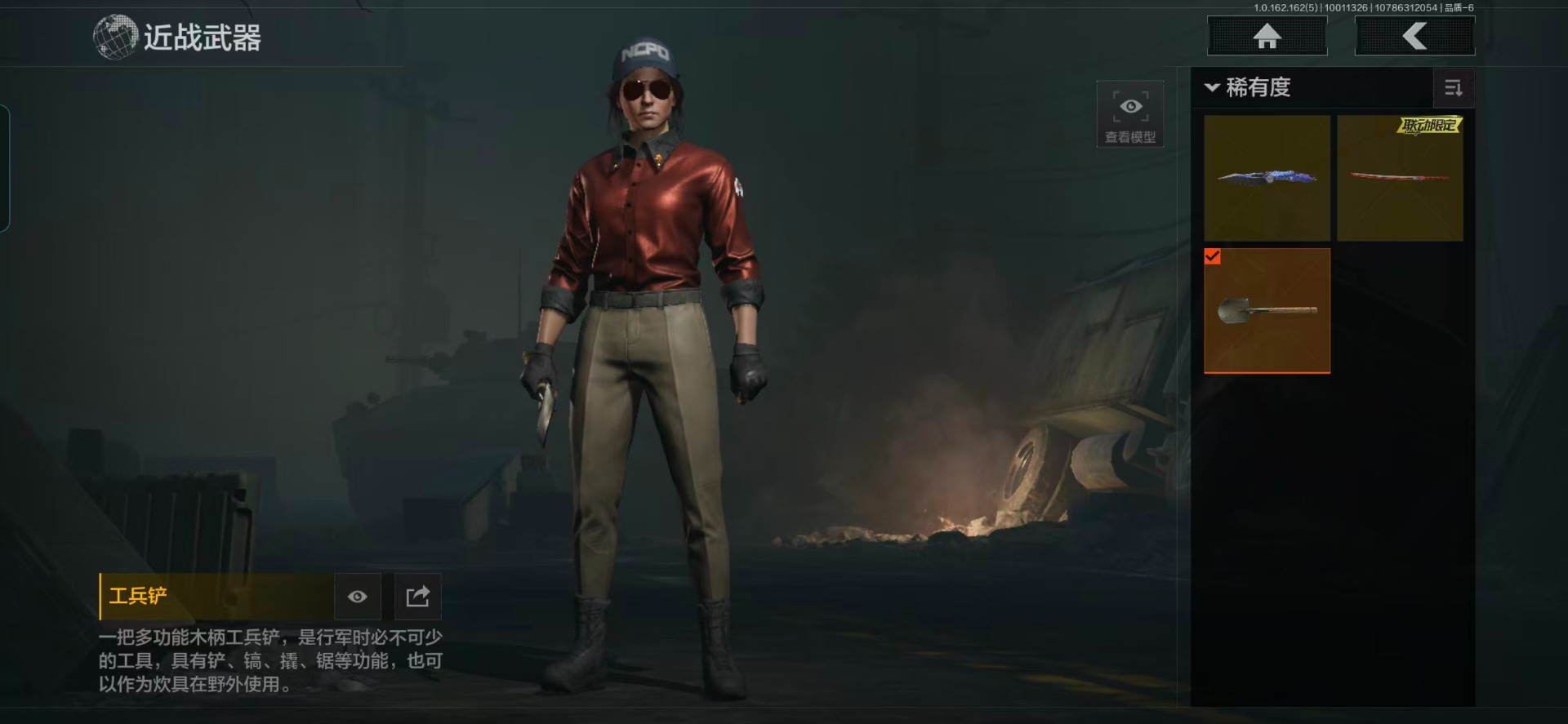 AQQM316498暗区突围账号详情图7