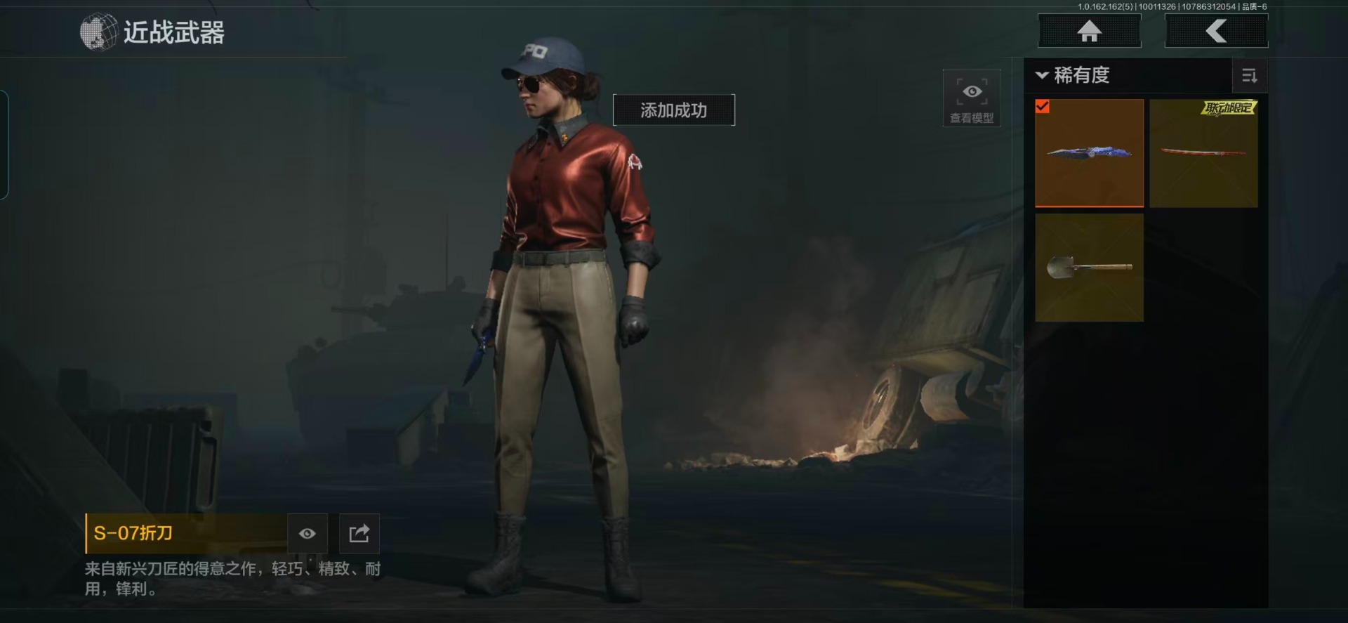 AQQM316498暗区突围账号详情图8