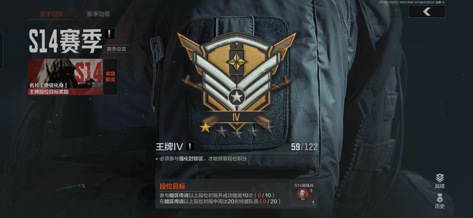 AQQM316498暗区突围账号详情图9