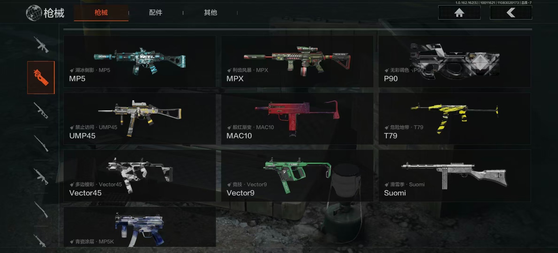 AQQM316457暗区突围账号详情图13 AQQM316457暗区突围账号详情图13