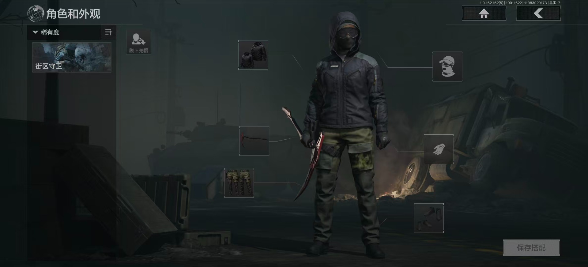 AQQM316457暗区突围账号详情图17 AQQM316457暗区突围账号详情图17