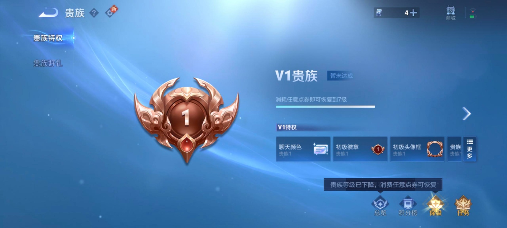 WZQM3410213王者荣耀账号详情图13 WZQM3410213王者荣耀账号详情图13