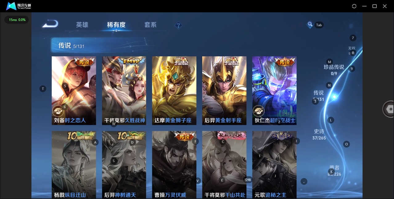 WZQM3410379王者荣耀账号详情图8 WZQM3410379王者荣耀账号详情图8