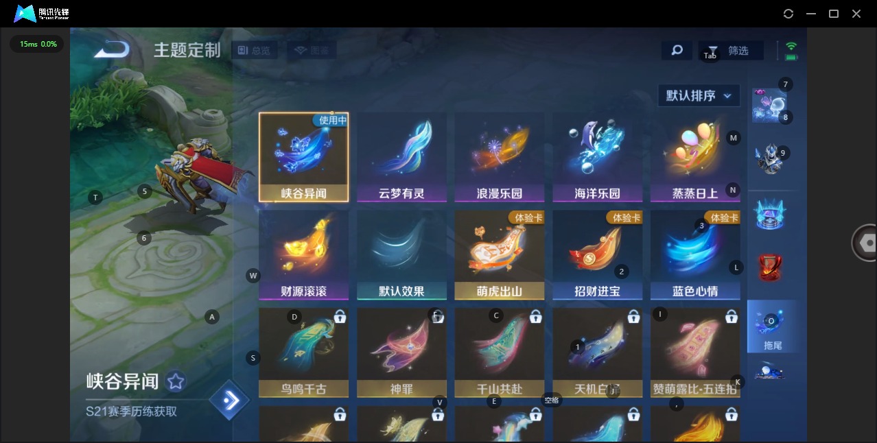 WZQM3410379王者荣耀账号详情图12 WZQM3410379王者荣耀账号详情图12