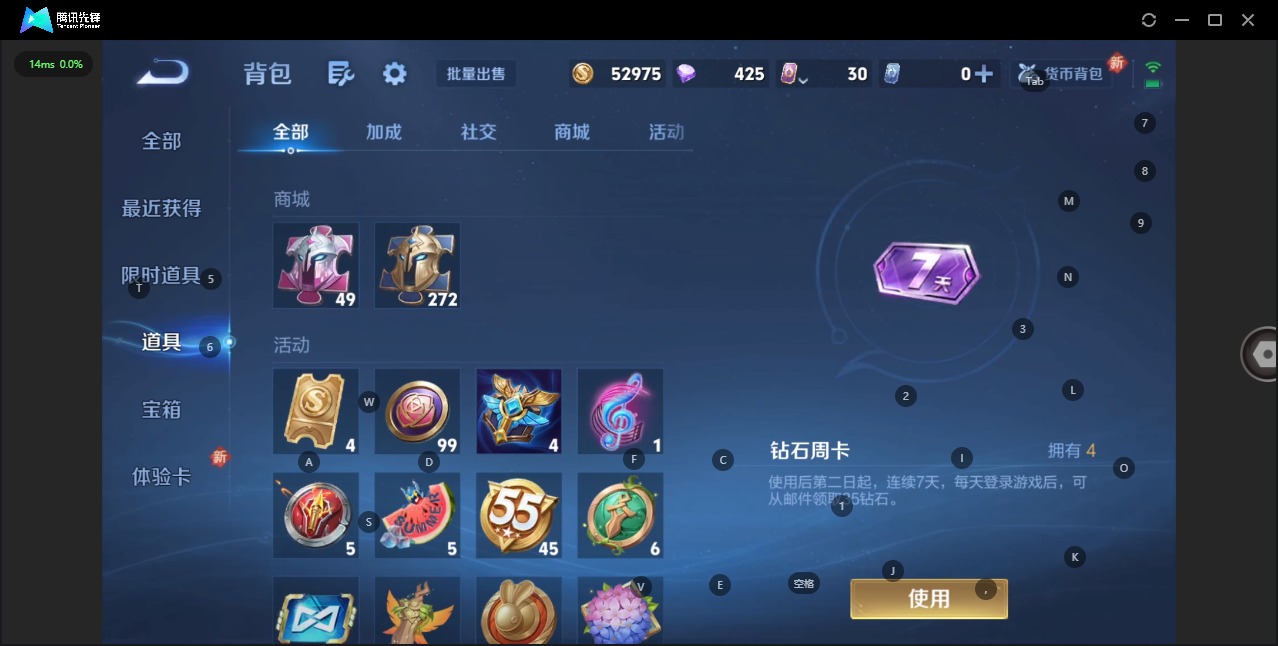 WZQM3410379王者荣耀账号详情图15 WZQM3410379王者荣耀账号详情图15