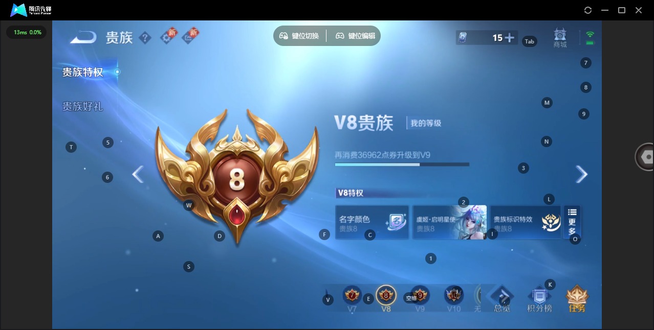 WZQM3410288王者荣耀账号详情图4