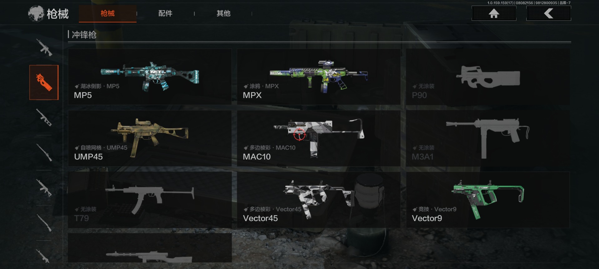 AQQM316460暗区突围账号详情图3