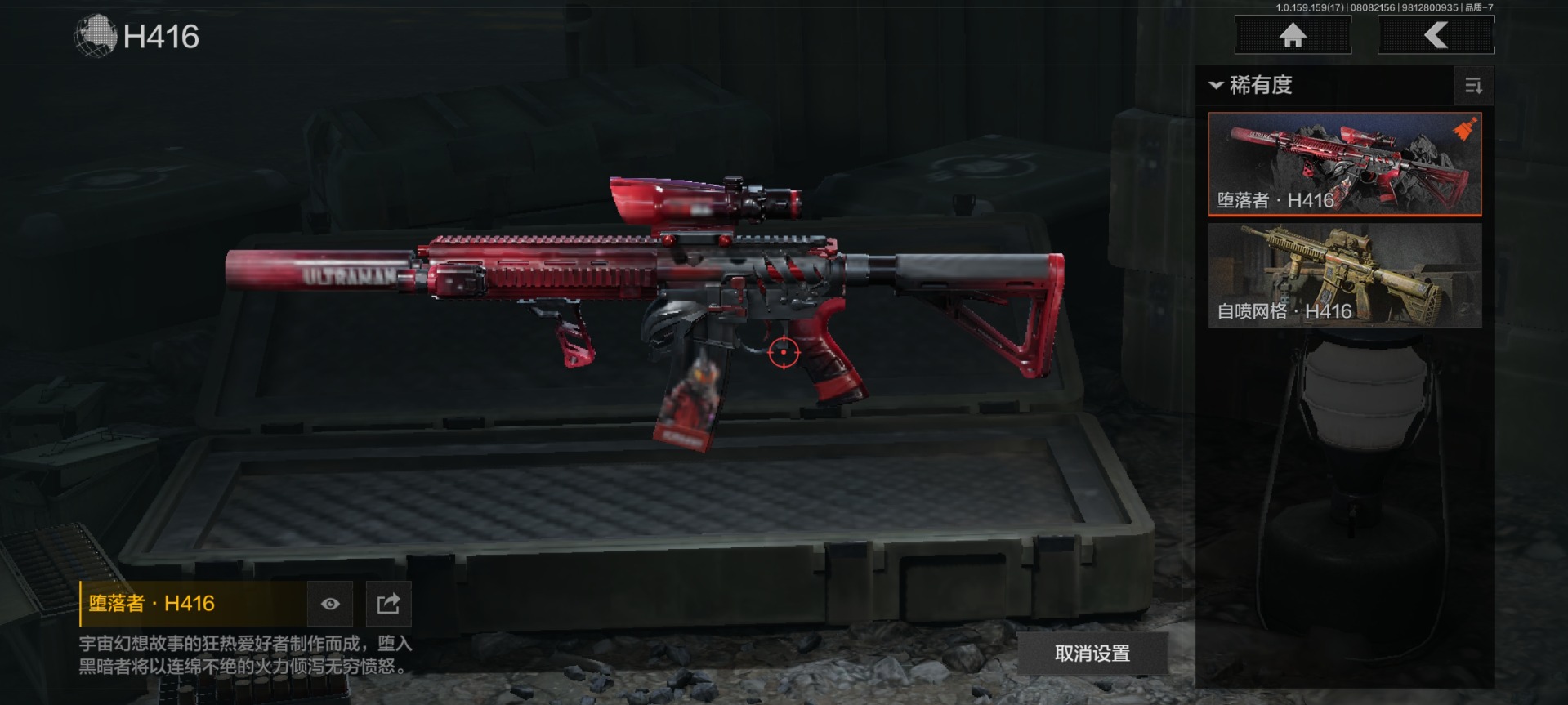 AQQM316460暗区突围账号详情图10