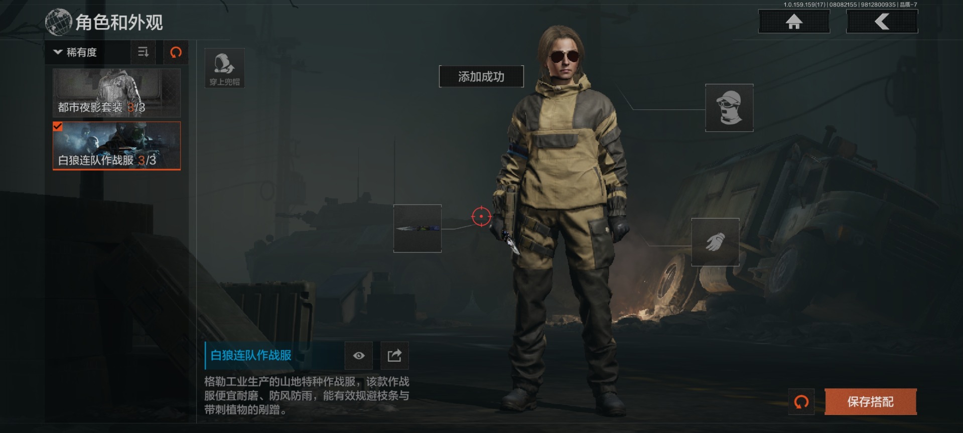 AQQM316460暗区突围账号详情图13