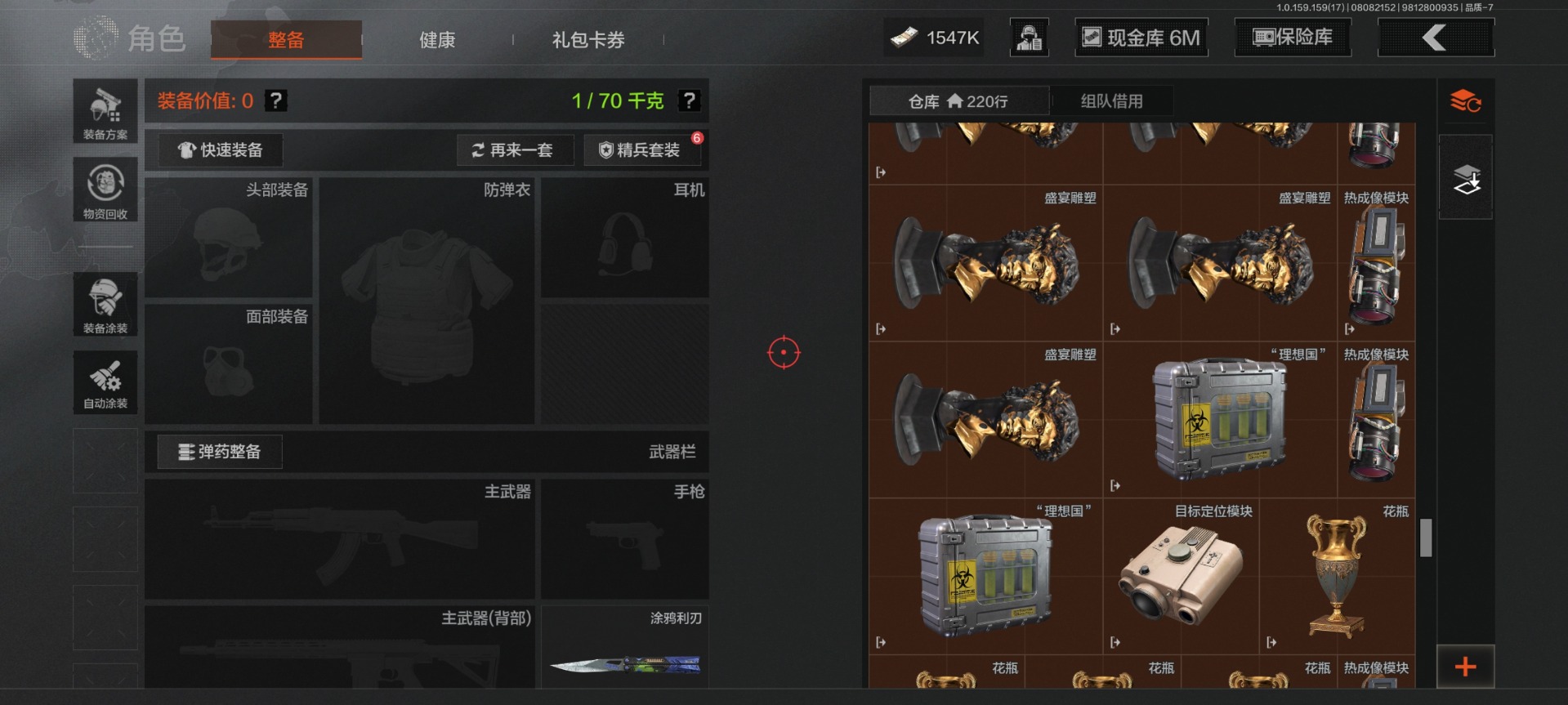 AQQM316460暗区突围账号详情图19