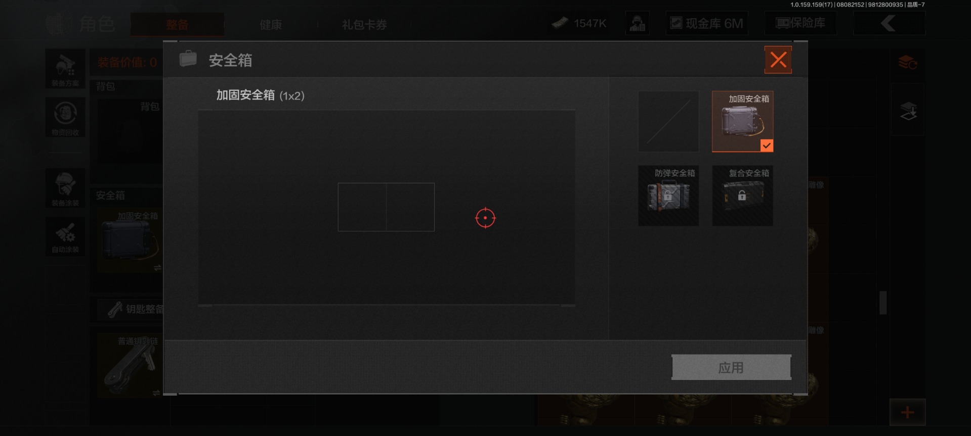AQQM316460暗区突围账号详情图18