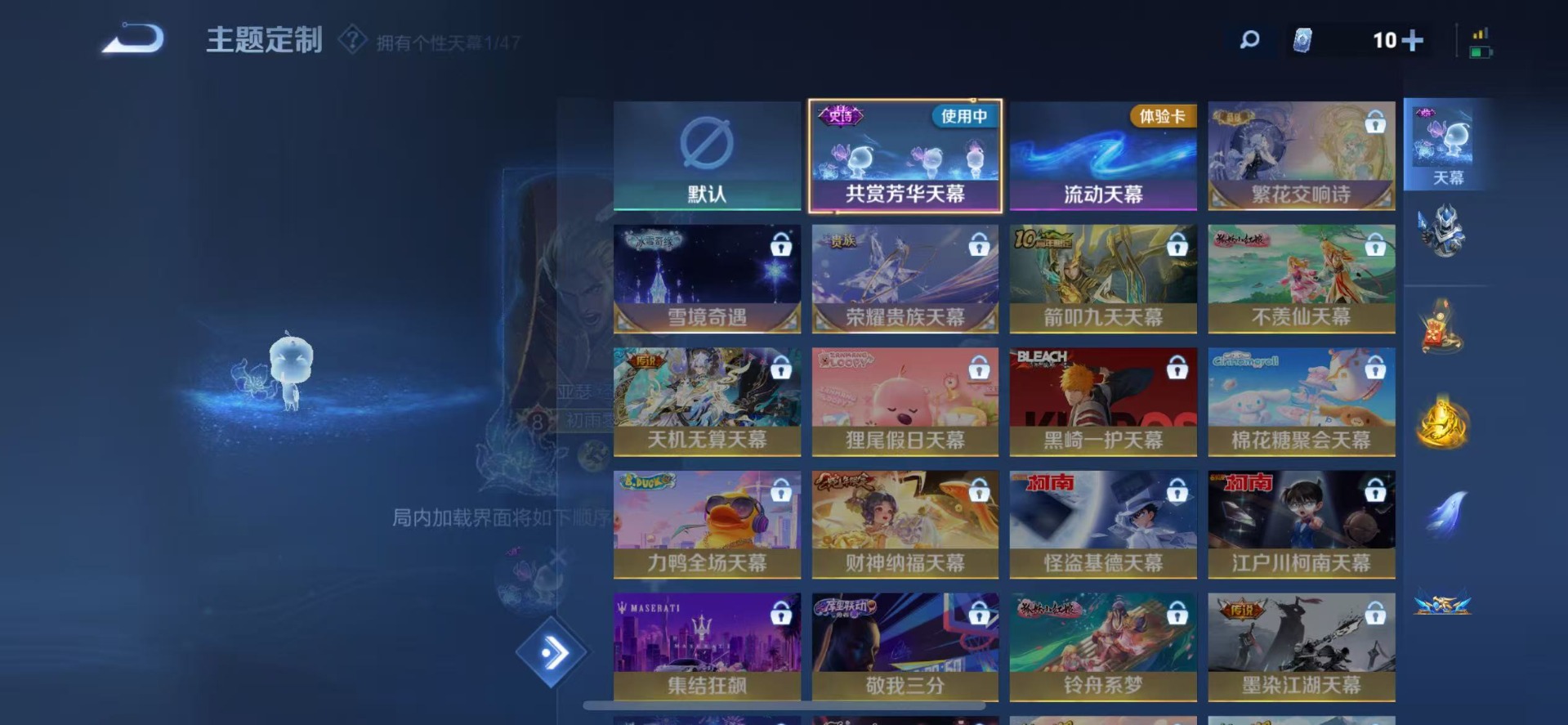 WZQM3410278王者荣耀账号详情图13