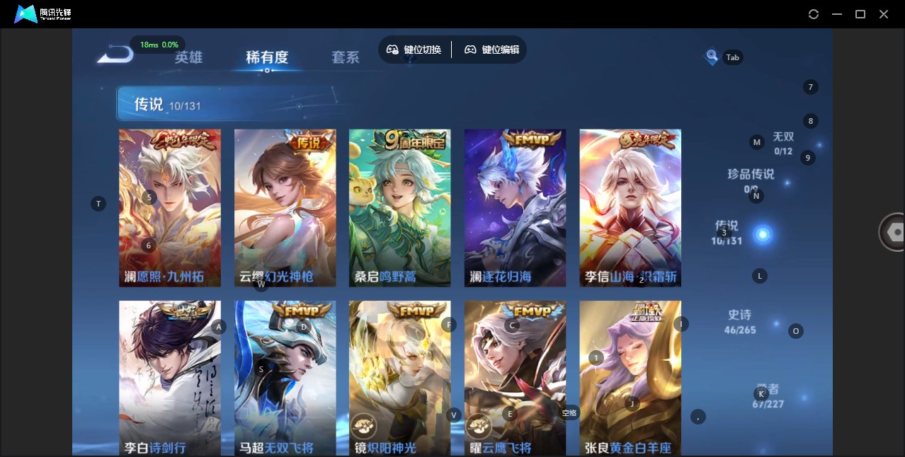 WZQM3410284王者荣耀账号详情图8 WZQM3410284王者荣耀账号详情图8