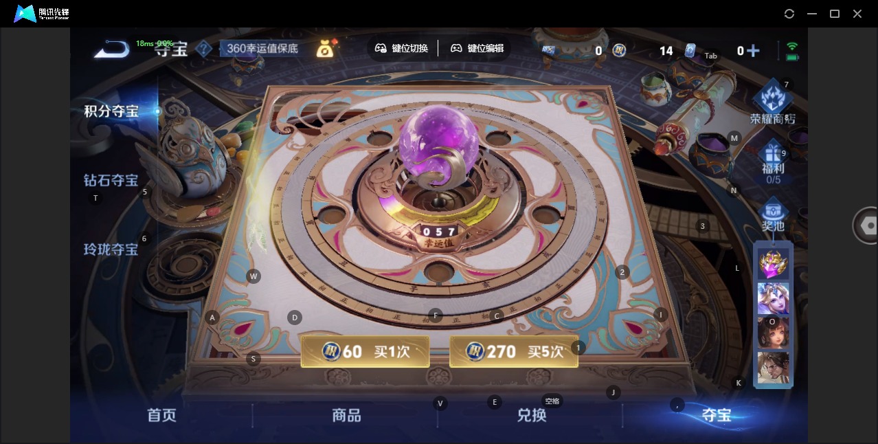 WZQM3410284王者荣耀账号详情图10 WZQM3410284王者荣耀账号详情图10