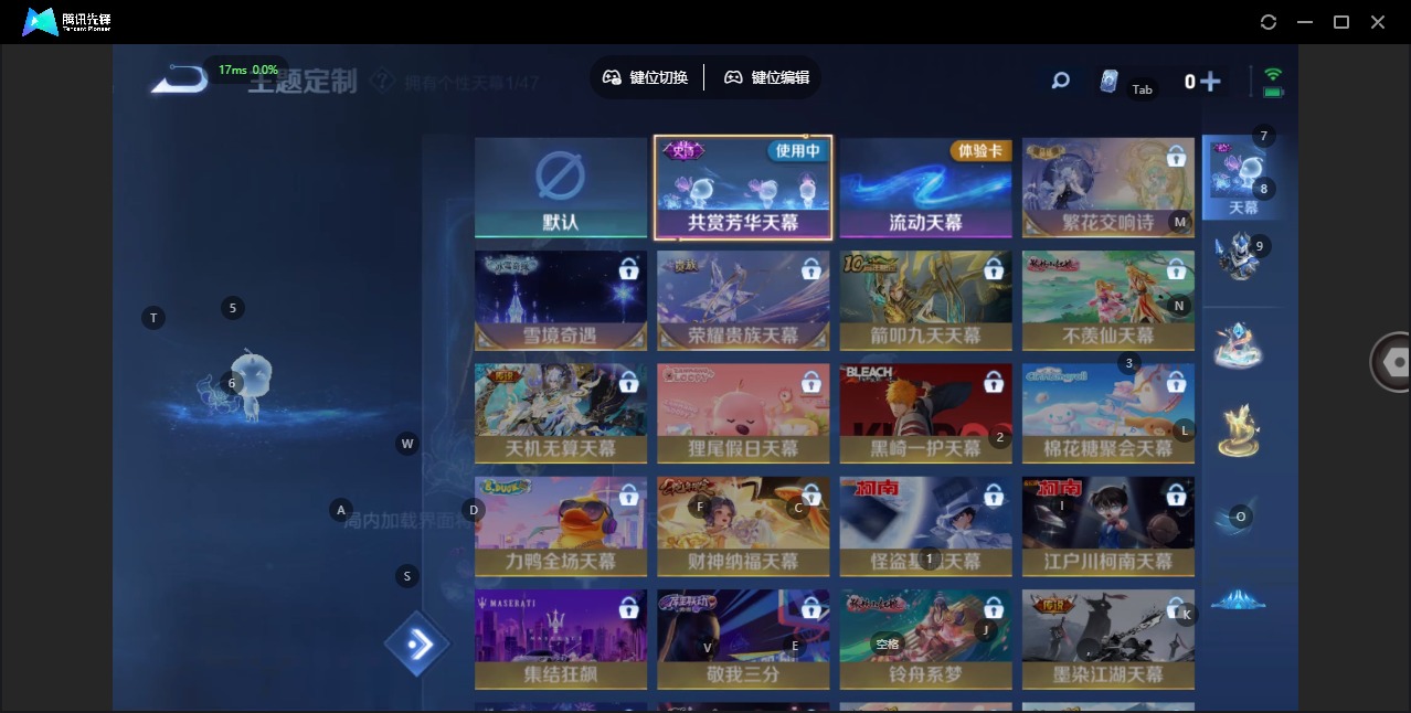 WZQM3410284王者荣耀账号详情图12 WZQM3410284王者荣耀账号详情图12