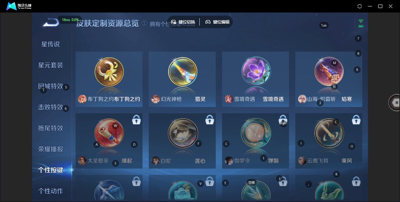 WZQM3410284王者荣耀账号详情图14 WZQM3410284王者荣耀账号详情图14