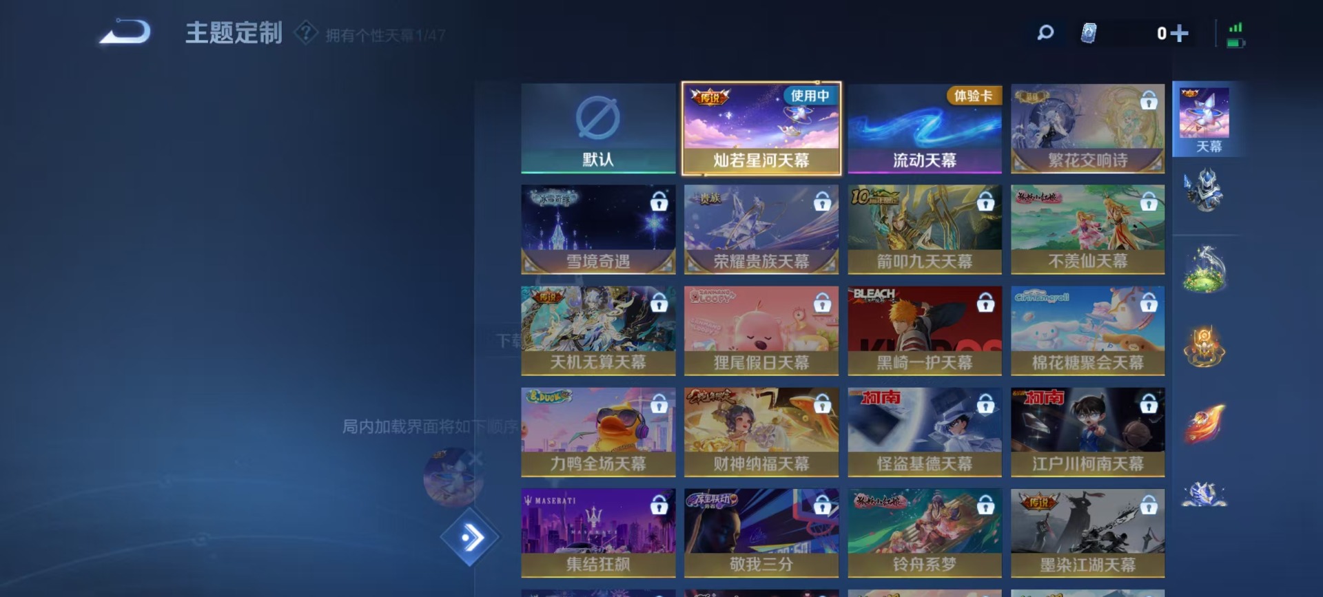 WZQM3410384王者荣耀账号详情图6 WZQM3410384王者荣耀账号详情图6