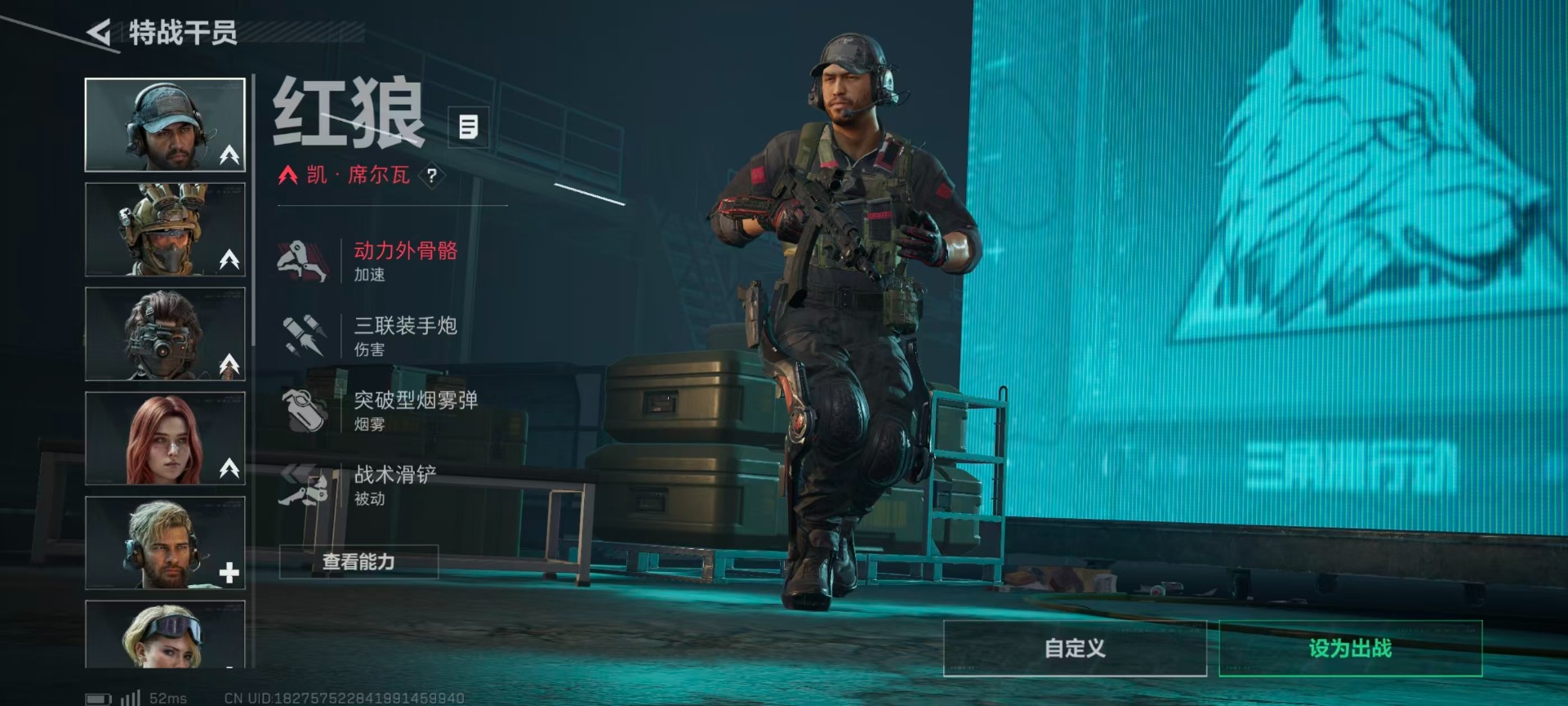 SJZQM380667三角洲行动账号详情图22